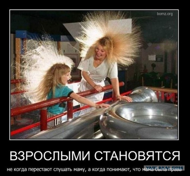 Мать заставляет убираться