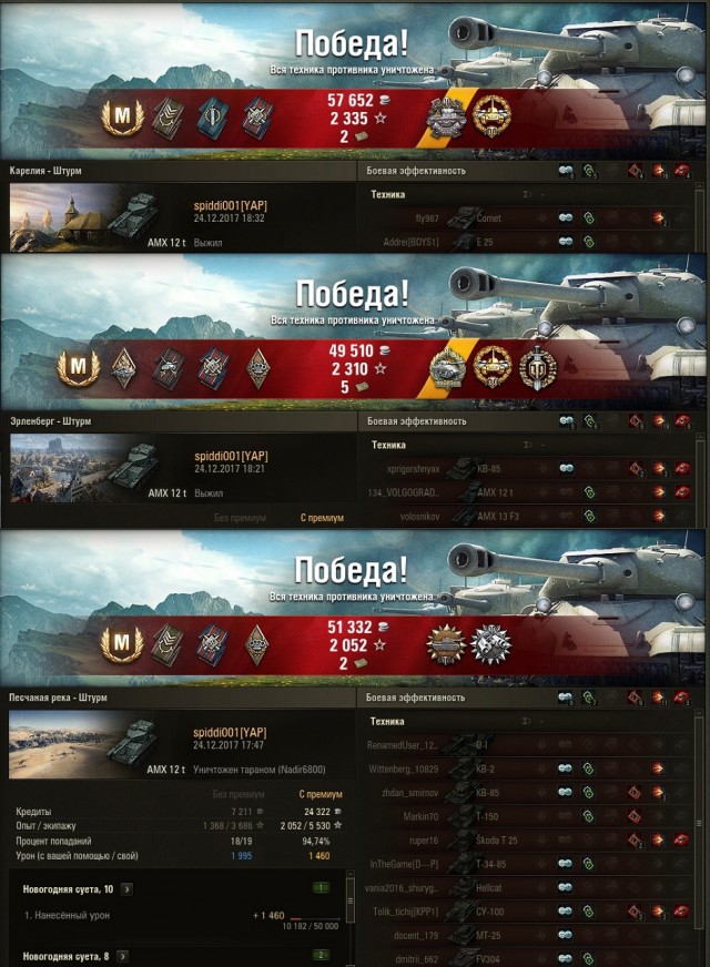 Wargaming 51