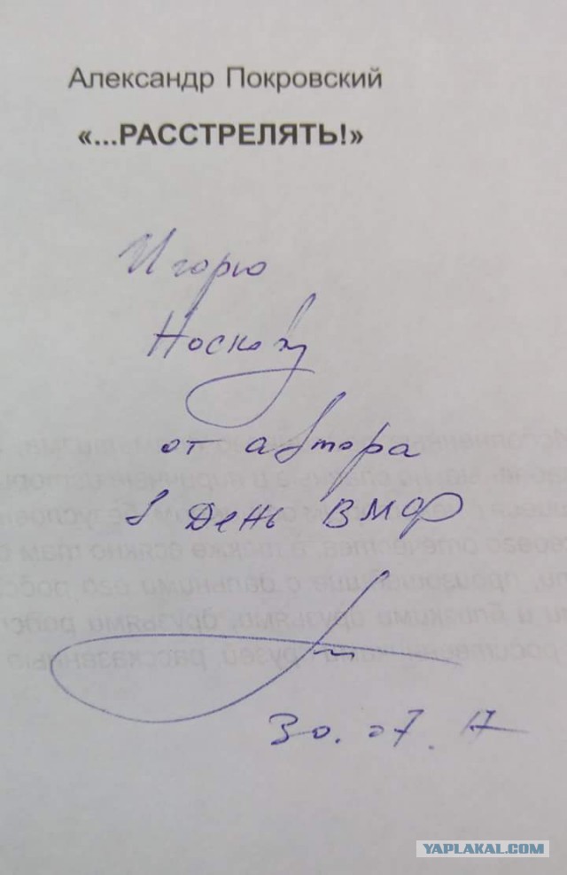 Как снимали драму «72 метра»