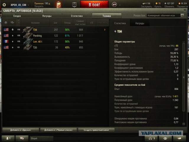 Wargaming 51