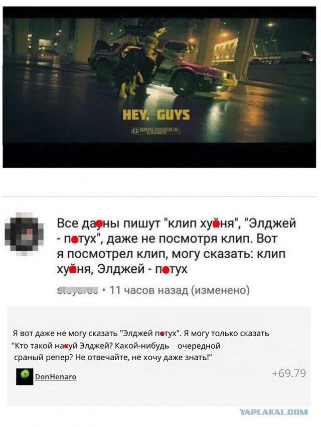 Нестандартный юмор