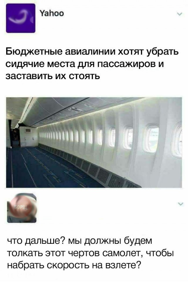 Нестандартный юмор