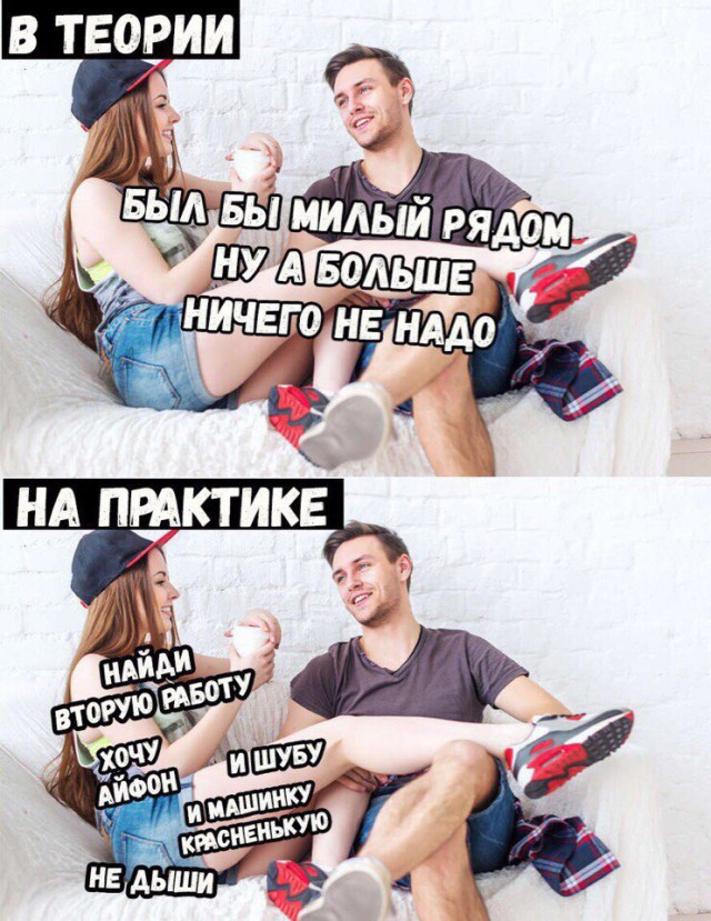 Нестандартный юмор
