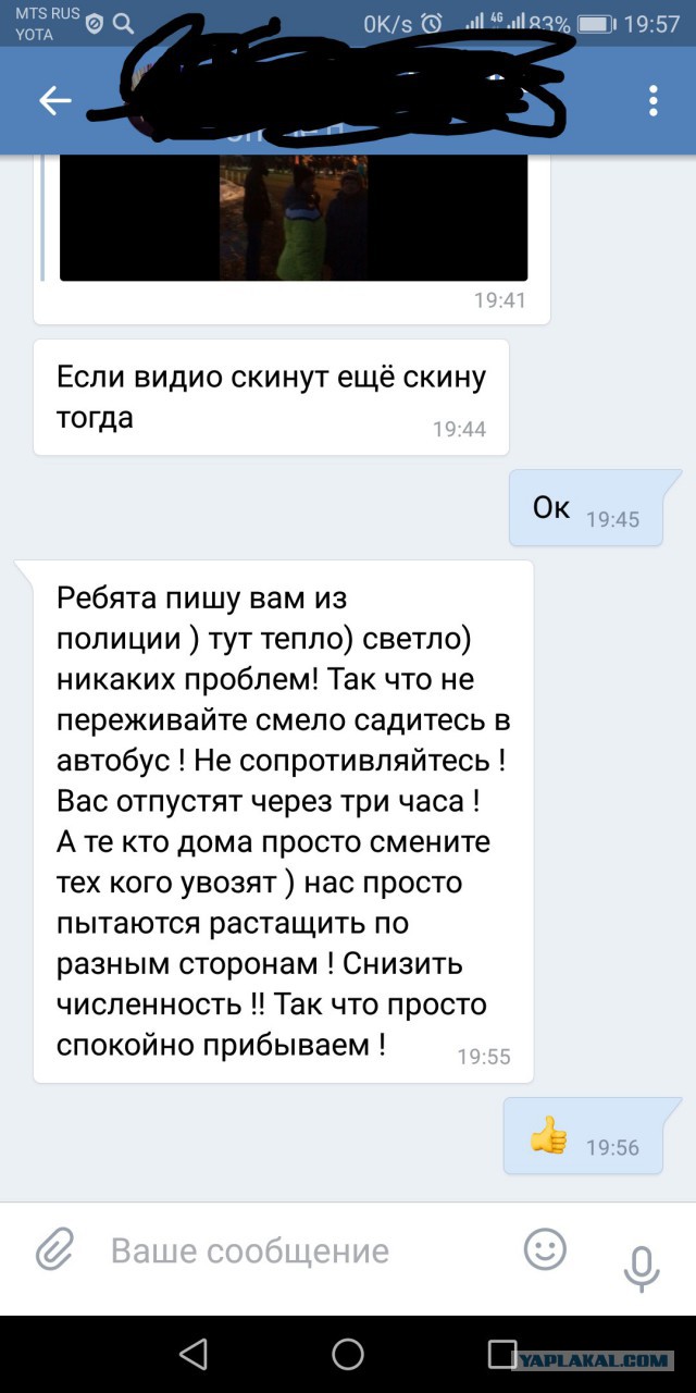 На мусорный полигон Валовичи приехали космонавты