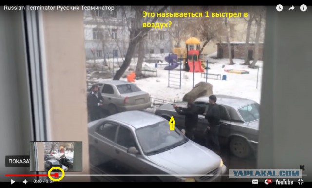 Белый царь ударил дверью: появилось видео начала разборок со стрельбой на Пушкина