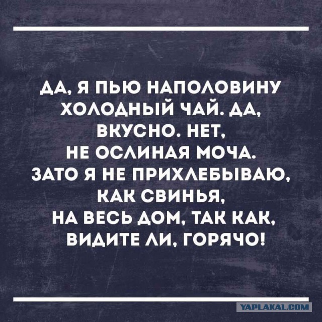 Приехал друг из Америки