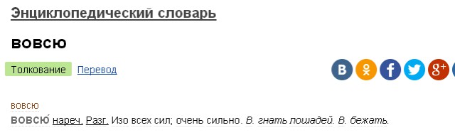 Московский инкассатор похитил у банка 10 миллионов рублей и пустился в бега