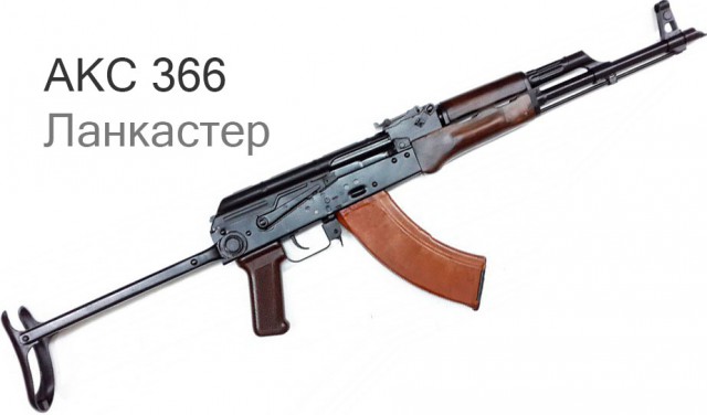 Вооружённый гражданин