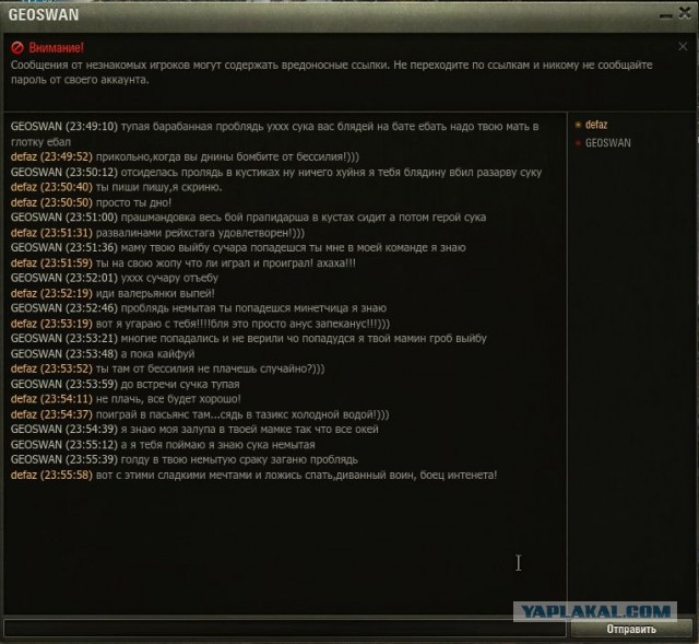 Wargaming 54