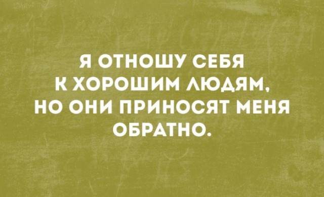 Специфический юмор