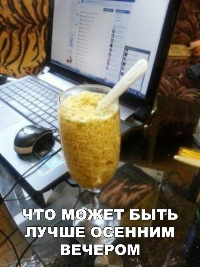 Нестандартный юмор