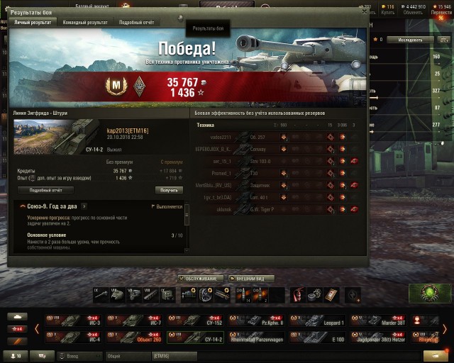 Wargaming 54