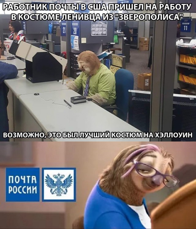 Нестандартный юмор