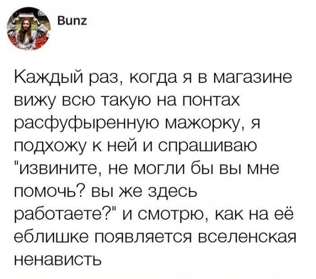 Смешные комментарии из социальных сетей 23.11.2018