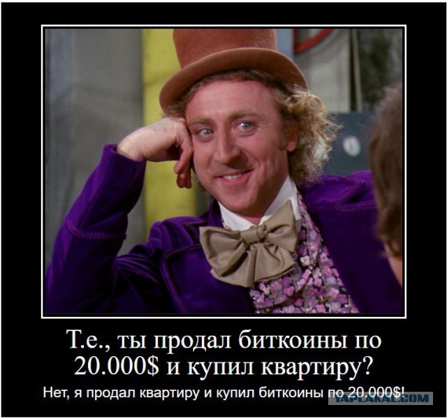Ну как вы там... Майнеры?