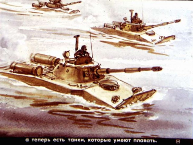 Диафильм "Что умеют танкисты," 1984 год.