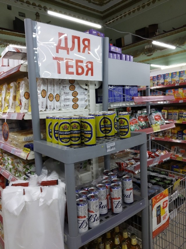 Прикольные надписи и объявления