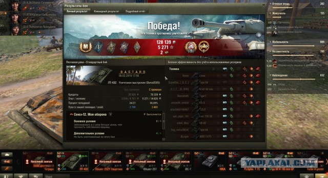 Wargaming 56