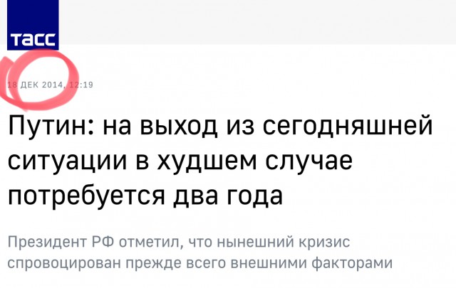 Ежегодное послание президента Федеральному собранию 2019