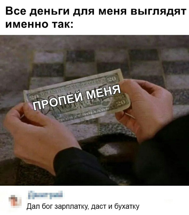 Традиционный алкопост в эту пятницу