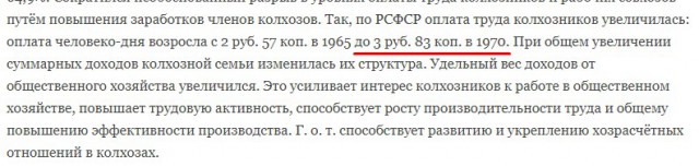 Почему сегодня мы стали хуже жить, чем в СССР?