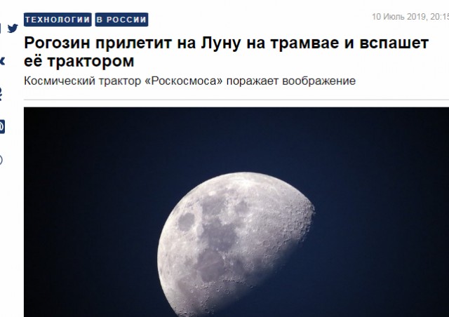 «Роскосмос» показал разработанный своей «дочкой» беспилотный трактор