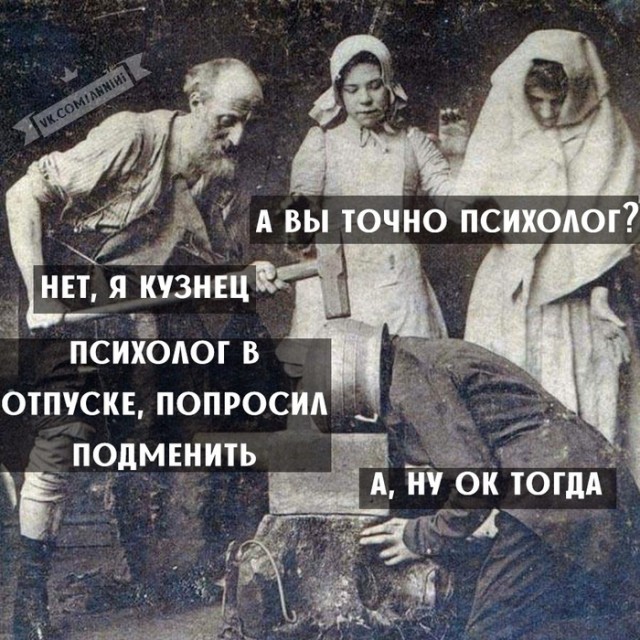 Моя паранойя или это что то другое?