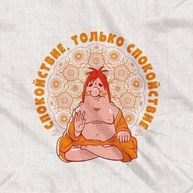Для любителей мультиков