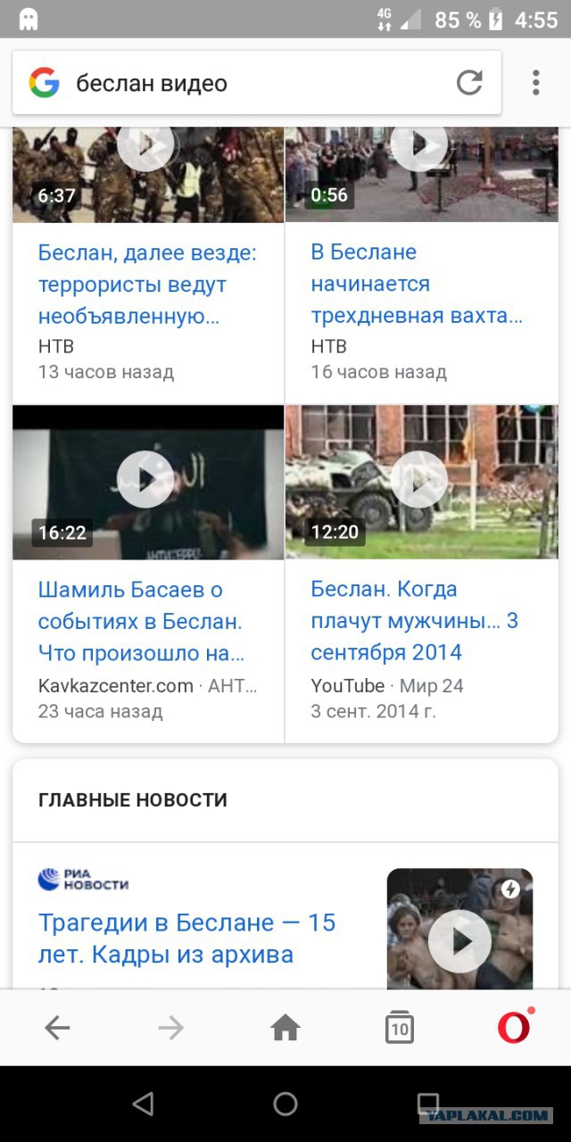 15 лет трагедии Беслана. Почему переговоры не помогли спасти всех заложников