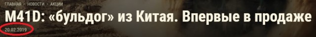 Wargaming 57