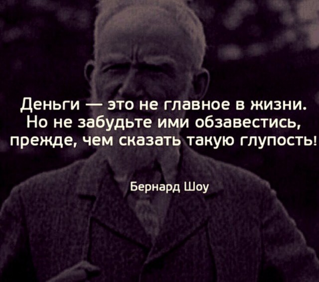 Забавные шутки, картинки и фразы из этих ваших интернетов