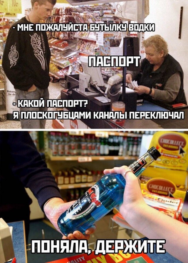 Тема уморительного алковеселья