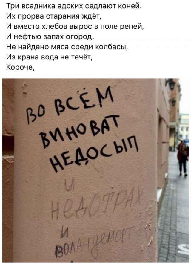 Вижу Рифмы II
