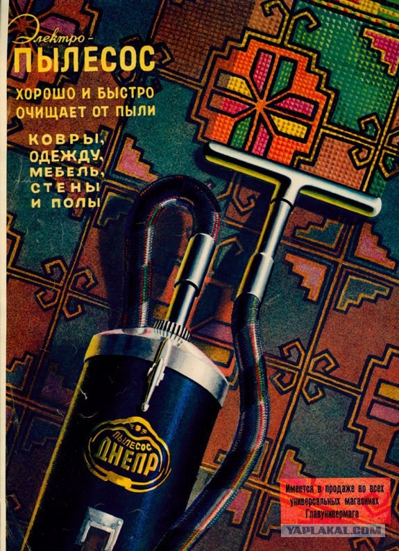 Секса не было, а реклама была!