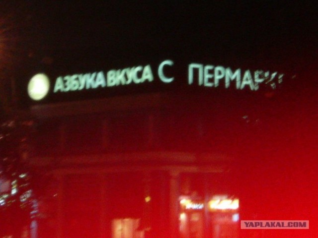 Хлебный магазин.