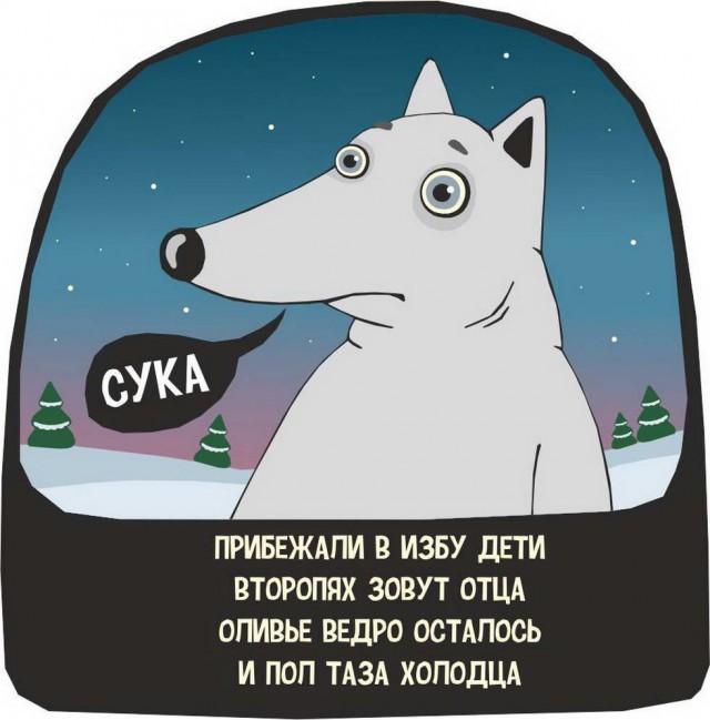 Пара-пара-пам! Фьють. Картинки с надписями