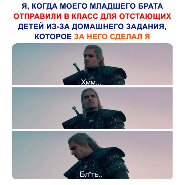 Немного истории