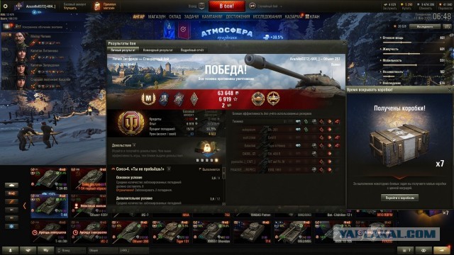 Wargaming 58