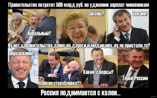 Матвиенко: Путин поднял Россию с колен и должен иметь право снова стать президентом