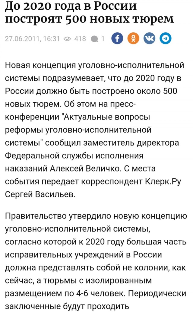 «Люди пойдут воровать»: россияне обратились к властям 