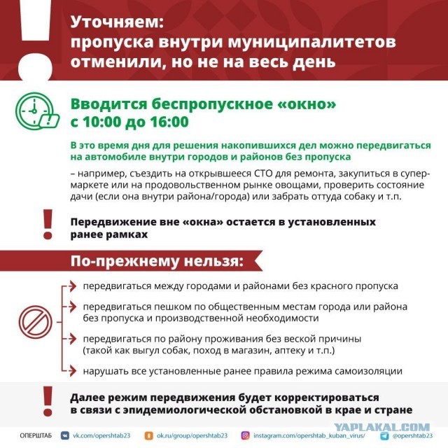 Врач Пироговского центра: «А вы сидите и строчите, просите отменить карантин»