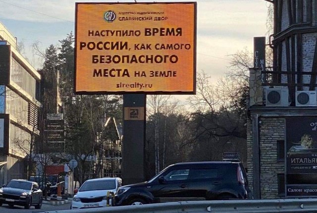 История повторяется или, точнее, рифмуется