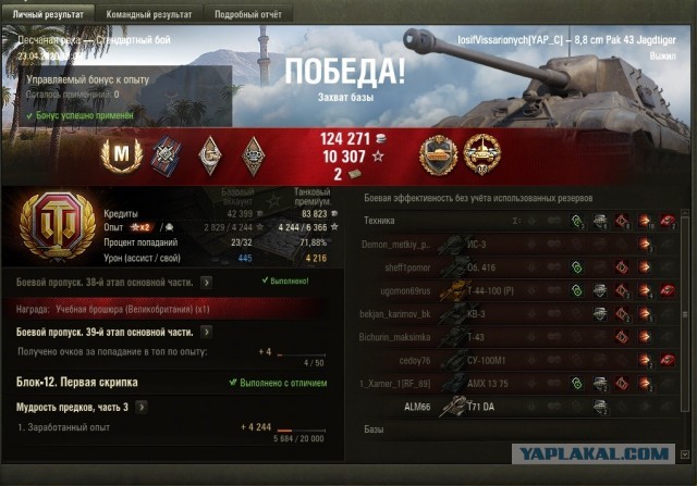 Wargaming 59
