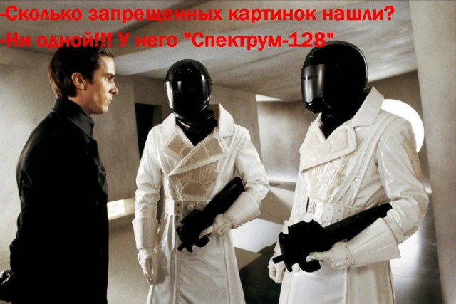 Центр «Э» вызвал СОБР для задержания сибиряка за картинки в Интернете: его уложили на пол и заковали в наручники