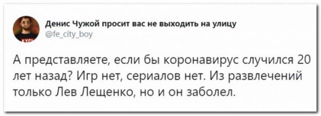 Бредзона 12.05.2020
