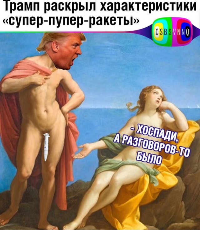 Немножко «этого»