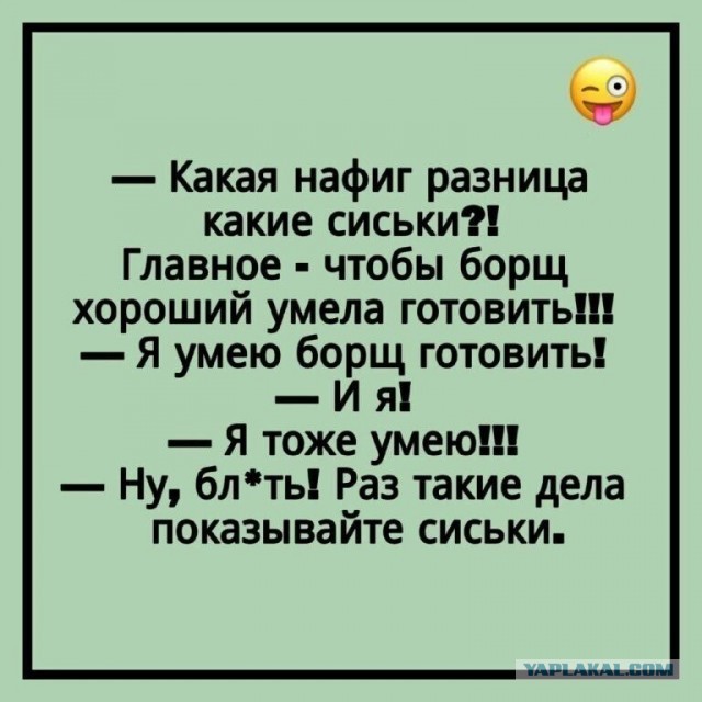 Бредзона 31.05.20