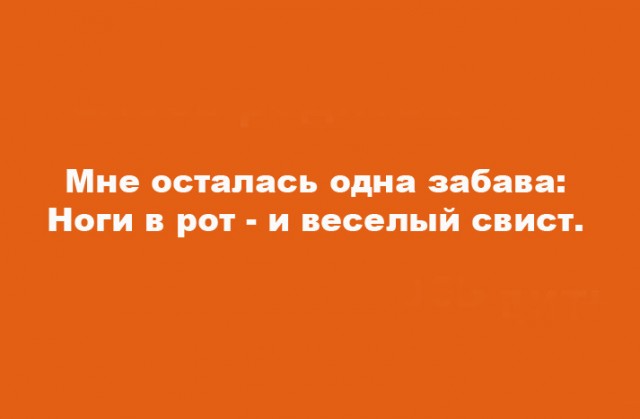 Фотожаба: осталось родить сына?