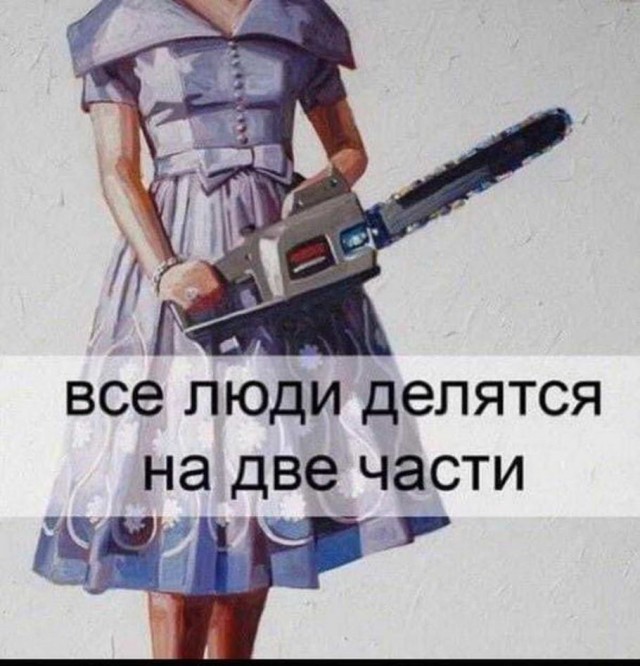 Немного упоротых картинок