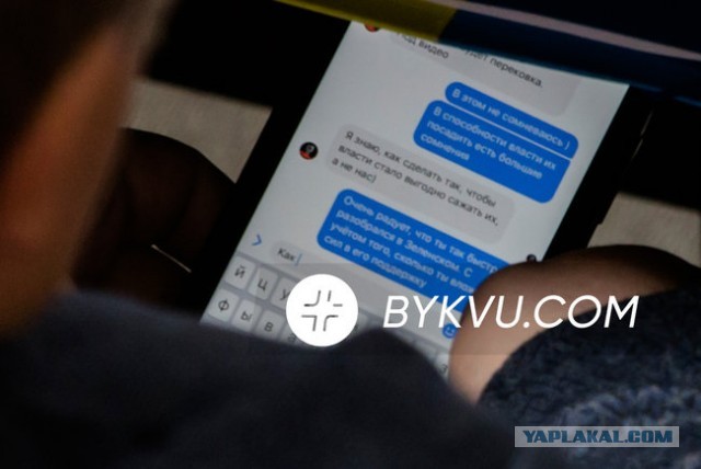 Митинг сторонников Шария